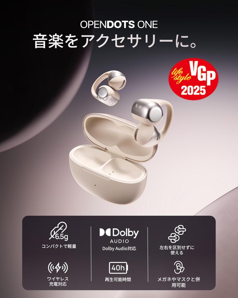 Shokz OpenDots ONE Ear Cuff Wireless Earbuds Audio Compatible 40 Hours of Playback Time Sound Leakage Reduction Technology VGP 2025 Gold Award