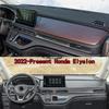 For 2022-2026 Honda Elysion Dashmat Dash mat Dashboard Cover Instrument Panel Sunscreen Pad Ornaments