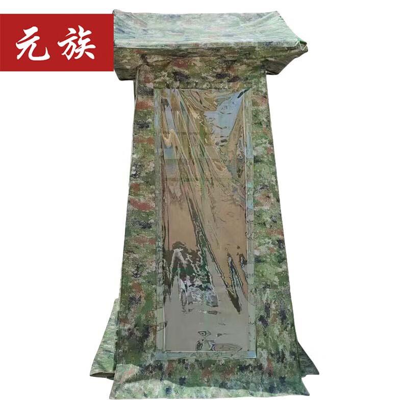 Yuanzu Outdoor Camouflage Sentry Tent