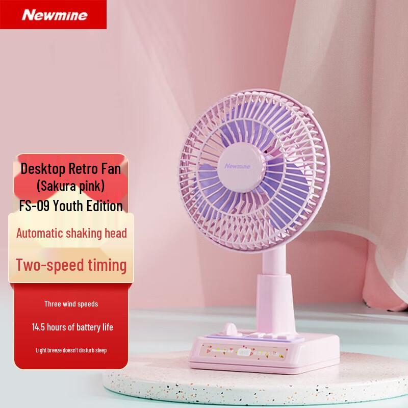 Newmine FS-09 Retro USB Desktop Fan