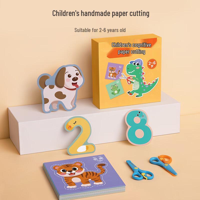 Children's DIY Paper Cutting Craft Kit
