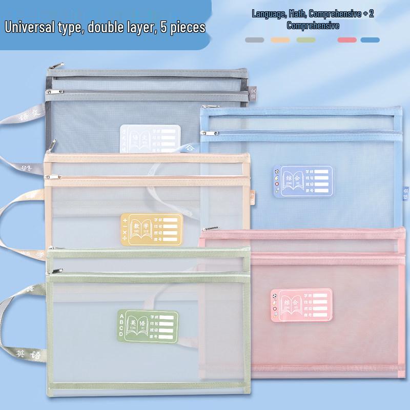 Double-Layer Zippered Document Bag for Primary School: Large Capacity for Books and Textbooks