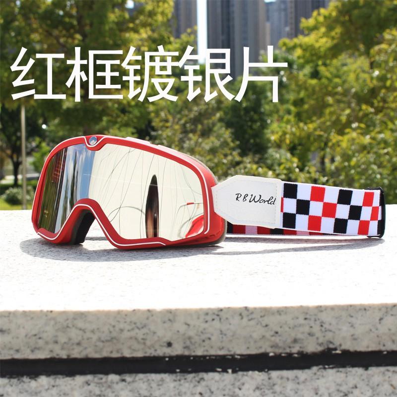 Harley-Stil Motorradbrille Halb-/Vollhelm-Nutzung - Wechselobjektiv Winddichtes Reitbrillen für Herren Damen