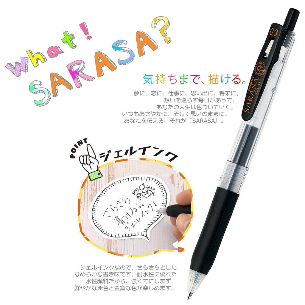 Zebra Sarasa Clip Gel Ballpoint Pen, 0.3mm, Black, 5-pack, P-JJH15-BK5