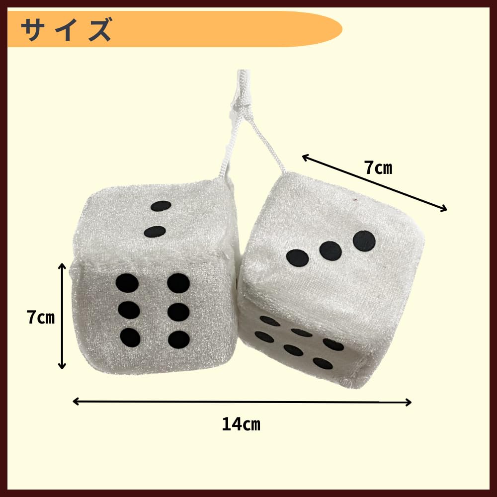 ideamall Dice, Rearview Mirror, Accessories, Car Dice, Hanging Ornament (Red)