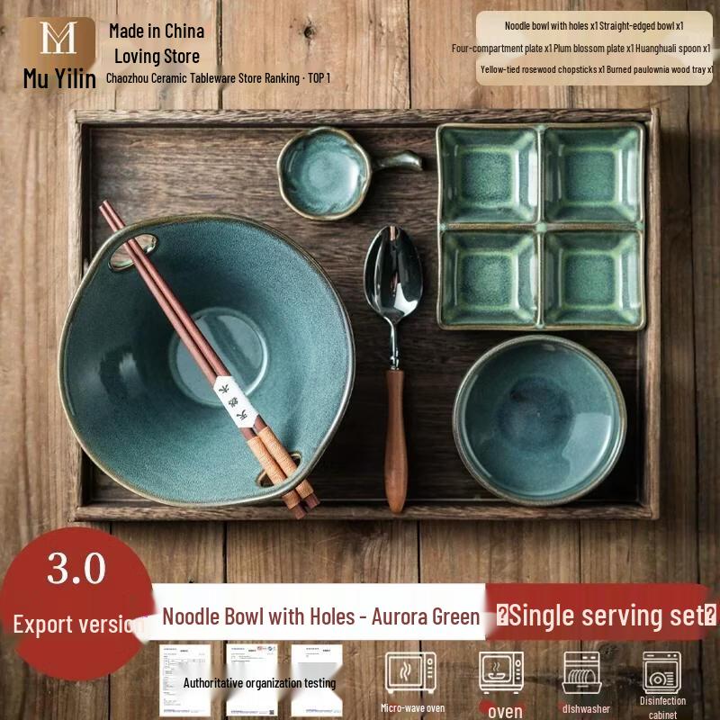 HANDUNYOU Aurora Green Ceramic Single-Serve Plate & Ramen Bowl Set