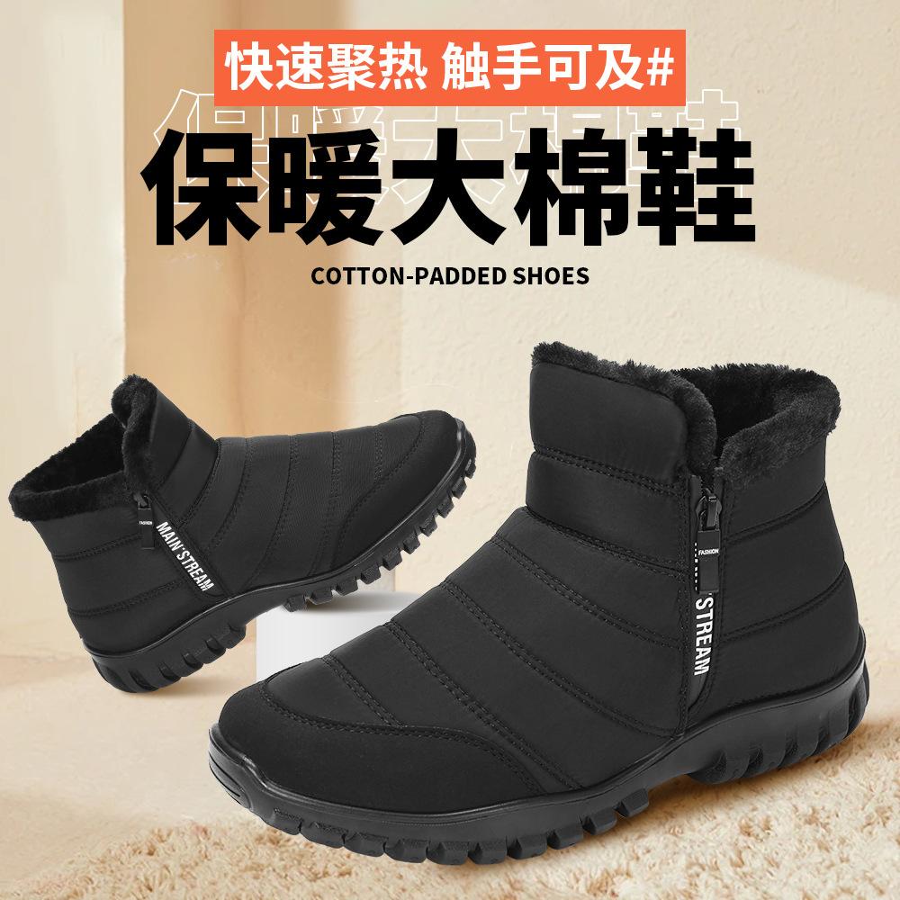 2025 Cotton Shoes Men's Polyurethane High-top Boots Men's Cold-proof and Warm Boots Piled and Thickened Men's Boots
