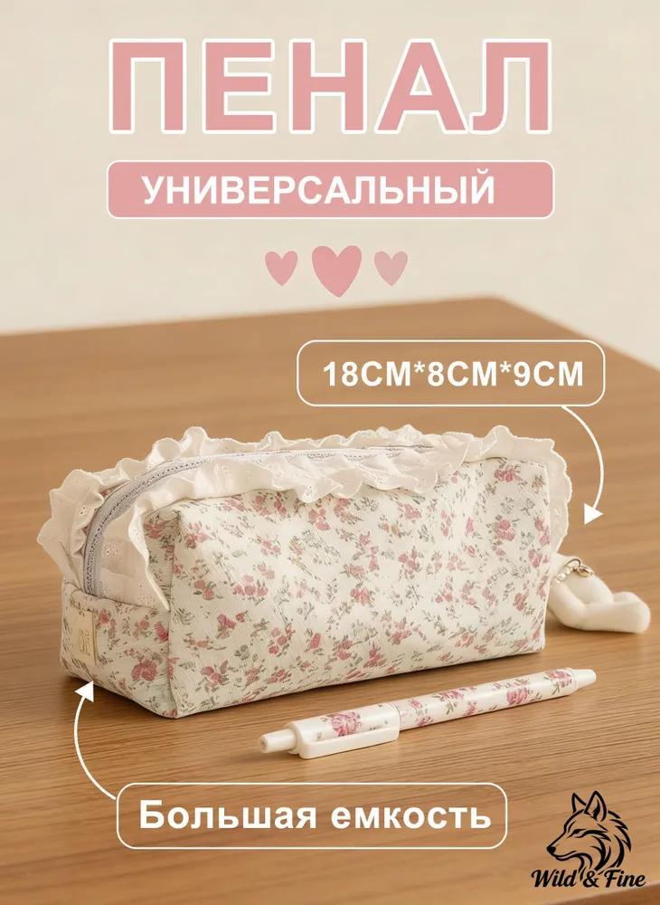 School case for girl with floral print and lace soft case for office for school and office