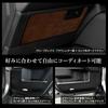 YOURS 250 Series Land Cruiser Exclusive Kick Guard Set Door Trim Front and Rear Protects Glove Box and Scratch and Stain Made In Product S (2-Piece