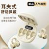 The New X31 Wireless Bluetooth Headset TWS Binaural True Wireless Ear Clip Stereo Has a Long Battery Life