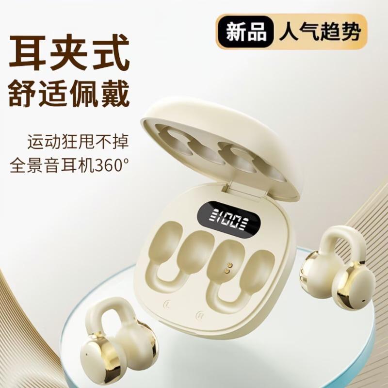 

The new X31 wireless Bluetooth headset TWS binaural true wireless ear clip stereo has a long battery life