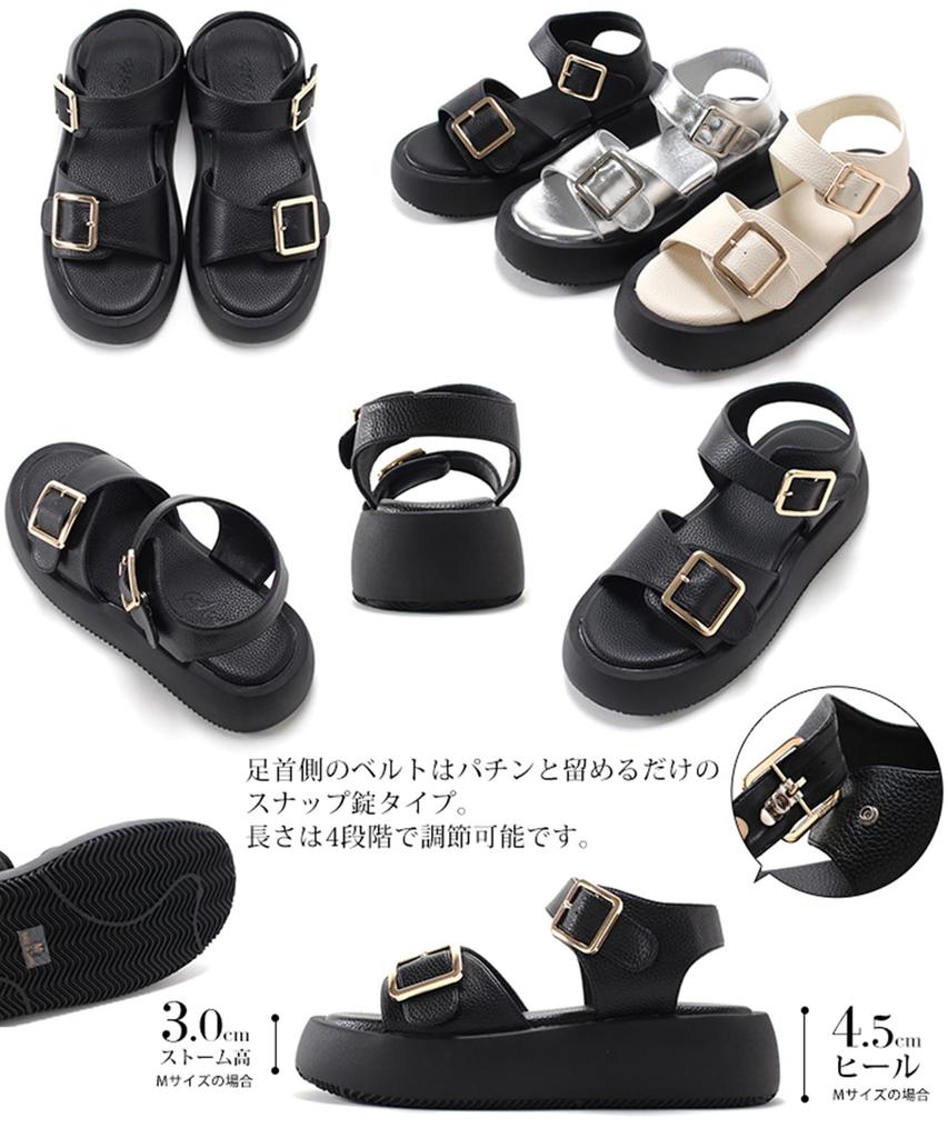 Double Belt Platform Sandals for Size [Sest] Women, 3L, Ivory, mts21-IV-3L