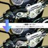 [SEVEN EBISU] Z900RS Custom Front Fork Top Cap Cover Parts Left & Right Set Bike Accessories (Titanium Color)