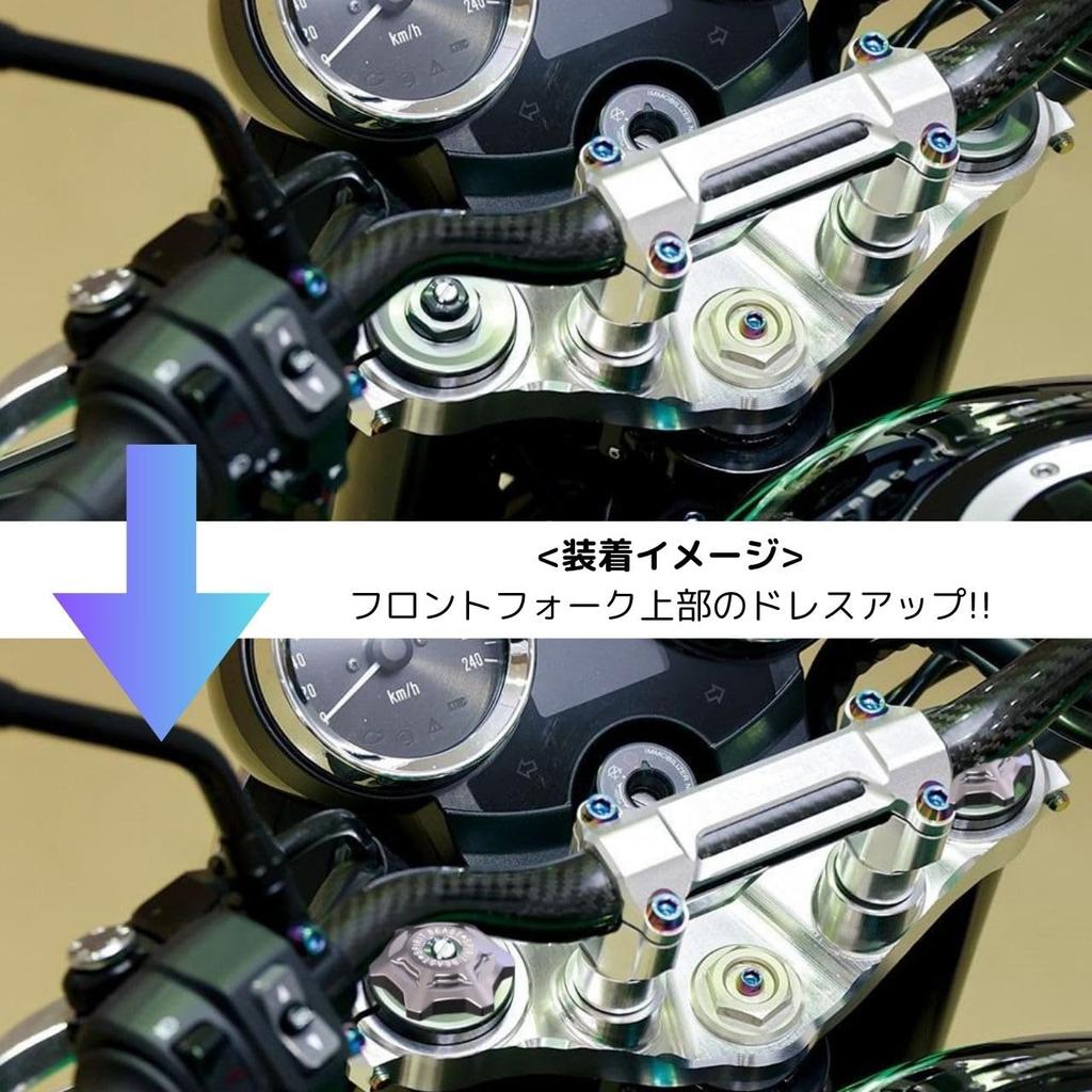 [SEVEN EBISU] Z900RS Custom Front Fork Top Cap Cover Parts Left & Right Set Bike Accessories (Titanium Color)