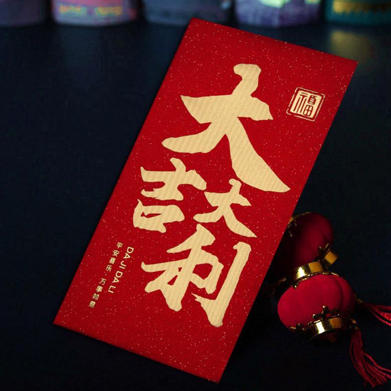 6Pcs Red Envelope Housewarming Moving Into The House Ceremony New Home Gift New House Housewarming Red Envelope Bag Return Gift