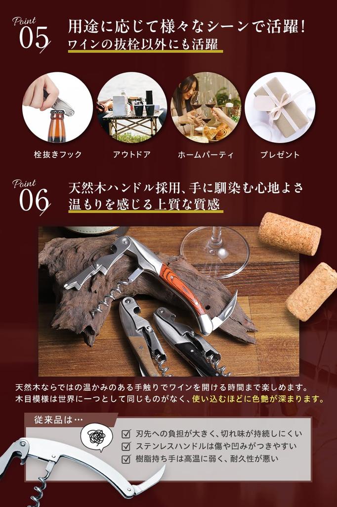 [Sommelier Supervised] MERCITIME Sommelier Knife Wine Opener, Bottle Opener, Corkscrew [Food Sanitation Law Inspection Passed] (Ebony)