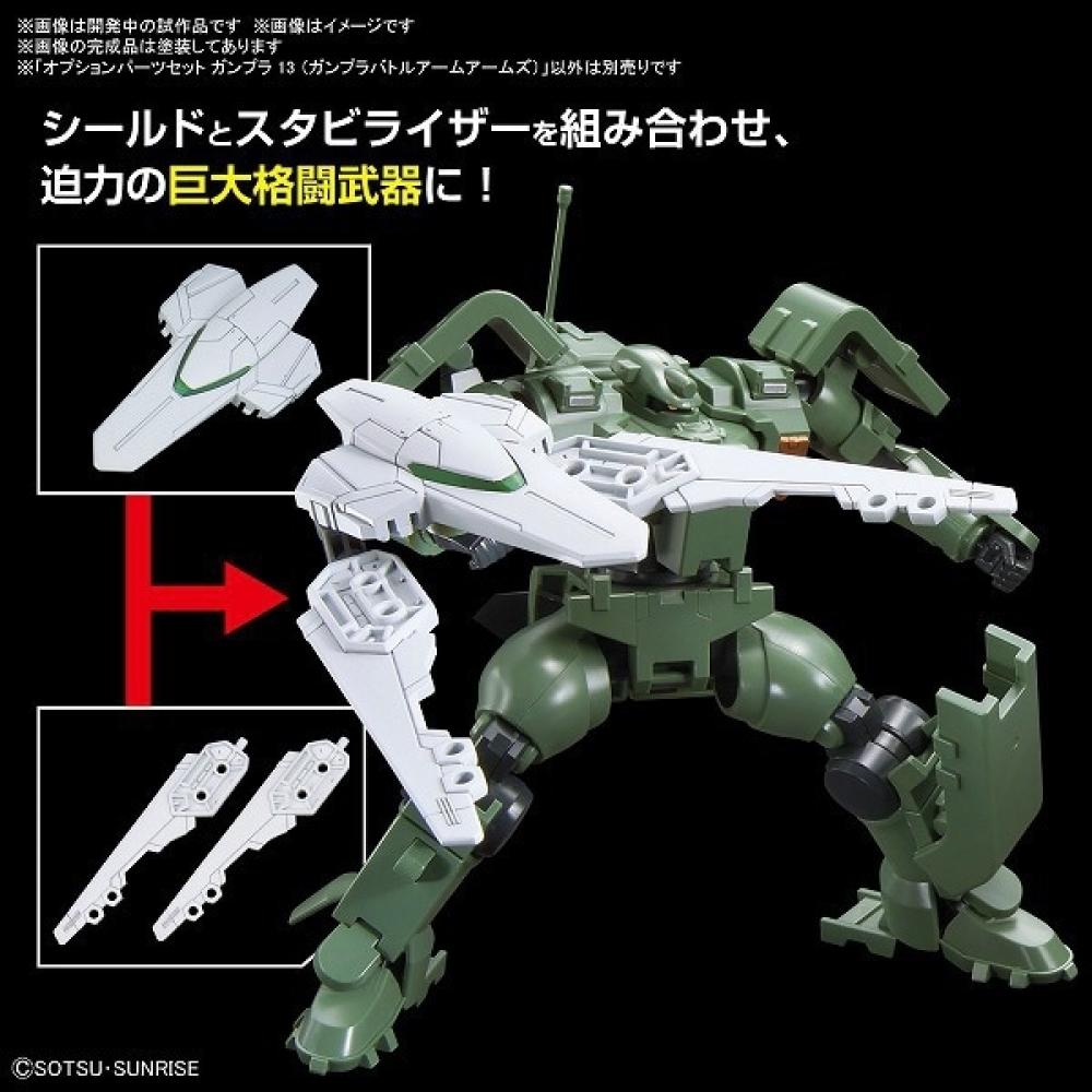 Bandai Spirits Optional Parts Set Gunpla 13  Gunpla Battle Arms  [plastic Model Parts]