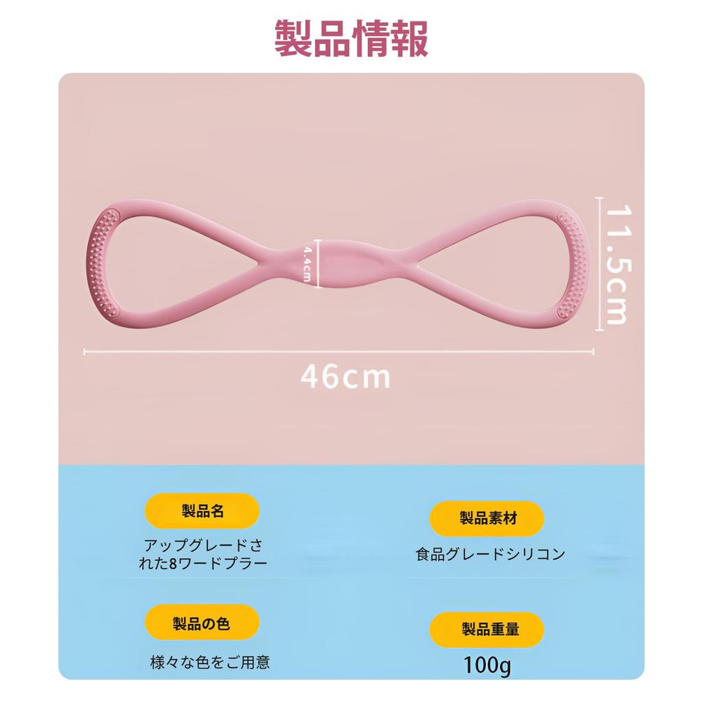 [Ruleheai] Training Stretch Stretch Band Shoulder Exercise Band Muscle Training
