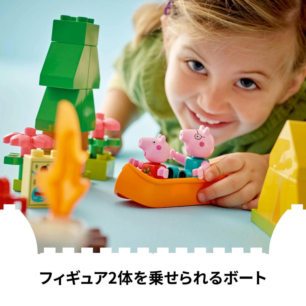 LEGO Duplo Peppa Pig Peppa Pig Let's Go Camping Toy Toy Block Educational1 and a Half 24Infant Pretend Play House 10452