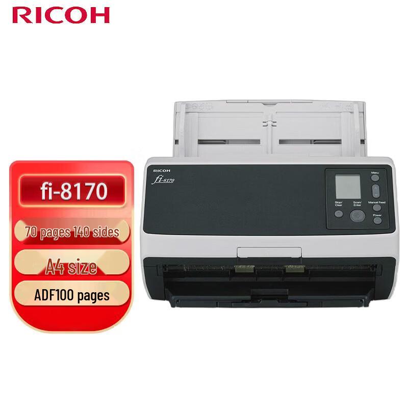 Ricoh fi-8170 A4 High-Speed Duplex Document Scanner CN plug (adapter included)