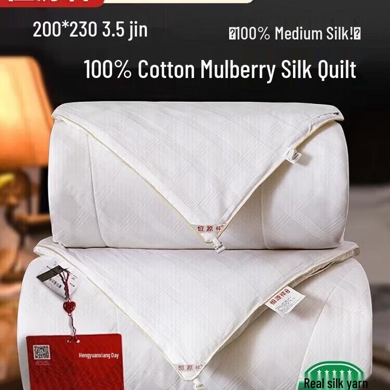Hengyuanxiang 100% Cotton Cover Tussah Silk Quilt