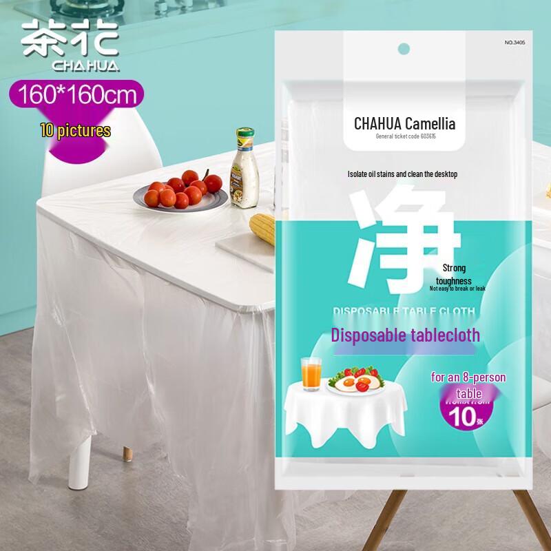 

CHAHUA Thick Disposable Tablecloth