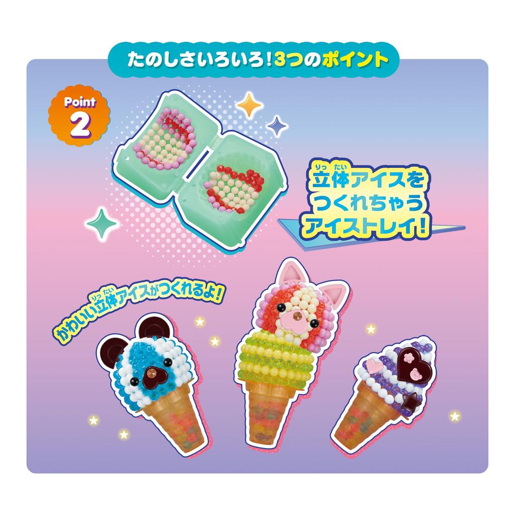 Aquabeads Set Eis ST Mark Alter 6 und Bau EPOCH All-in-One "Happy Shop" AQ-S103, Zertifiziert, Hoch, Wasserbasiert, Spielzeug, Aquabeads,