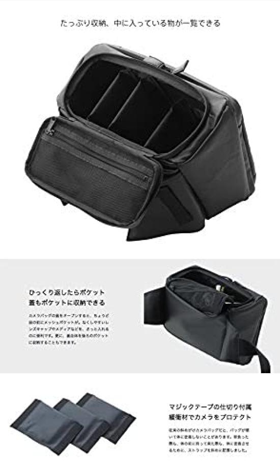 Super Consumer Removable Camera Bag Black [Abrasas]