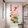 2Pcs Electrostatic Flower Koi Sticker Decorative Sticker  for Bathrooms Living Rooms and Bedrooms
