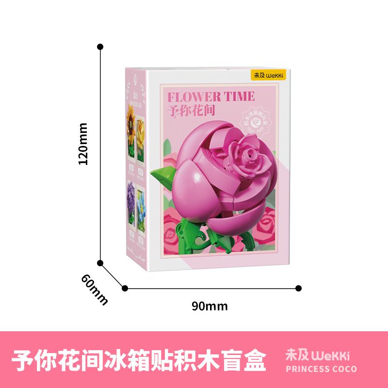 

Сделай сам Цветочные строительные блоки Магнит на холодильник Сюрприз-коробка Сборка Наклейки на холодильник Креативная игрушка Модель Игрушки для взрослых и детей