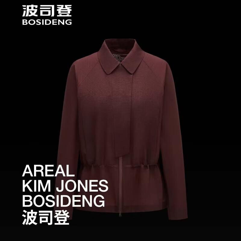 

Bosideng Breathable Business Jacket B261224974 165/88A