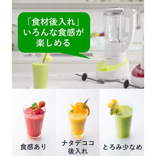 Panasonic mixer black hard titanium coat cutter 1000ml MX-X301-G