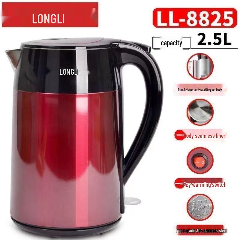 Электрический чайник Longli LL-8825, 2,5 л, из нержавеющей стали, автоматическое отключение, функция поддержания тепла.