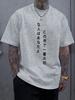 Unisexs Summer Crew Neck T Shirt Japanese Vertical Letter Print Casual Loose Short Sleeve Fashion Streetwear Daily Tops For Unisex