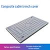 Resin Composite Electrical Manhole Cover