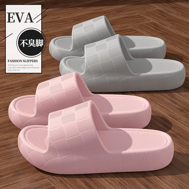 Cool slippers stepping on shit eva summer home bathroom bath non-slip and non-smelly feet home interior