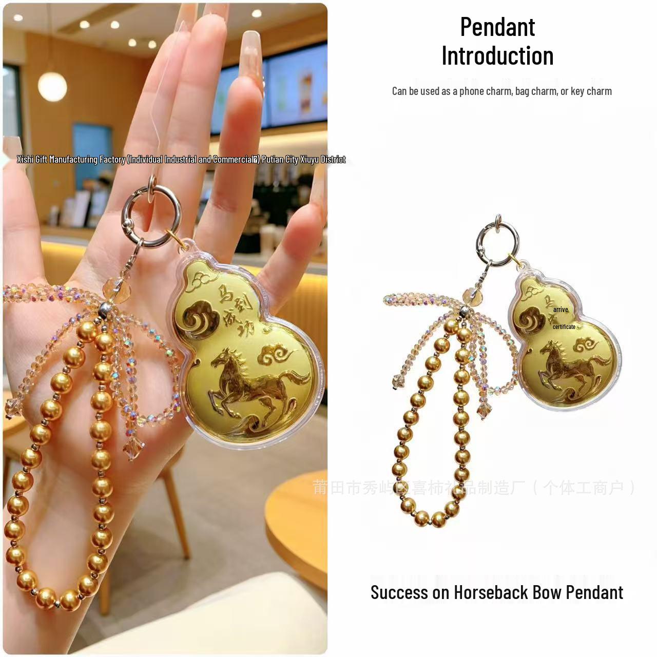 Golden Horse Success Gourd Wealth Keychain: Versatile Gold Pendant for Phone or Bag Includes Gold