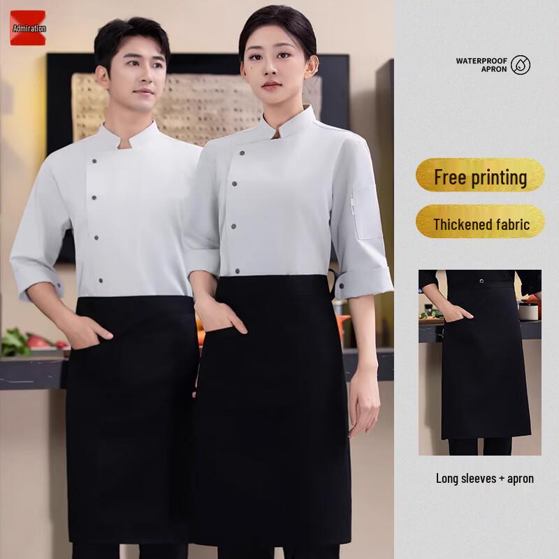 Unisex Long-Sleeve Chef Jacket with Apron Option - 1 Piece