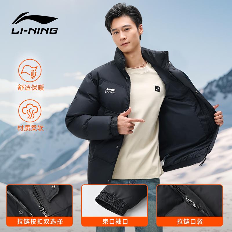 Li Ning Football Puffer Jacket Unisex YJMU033-1
