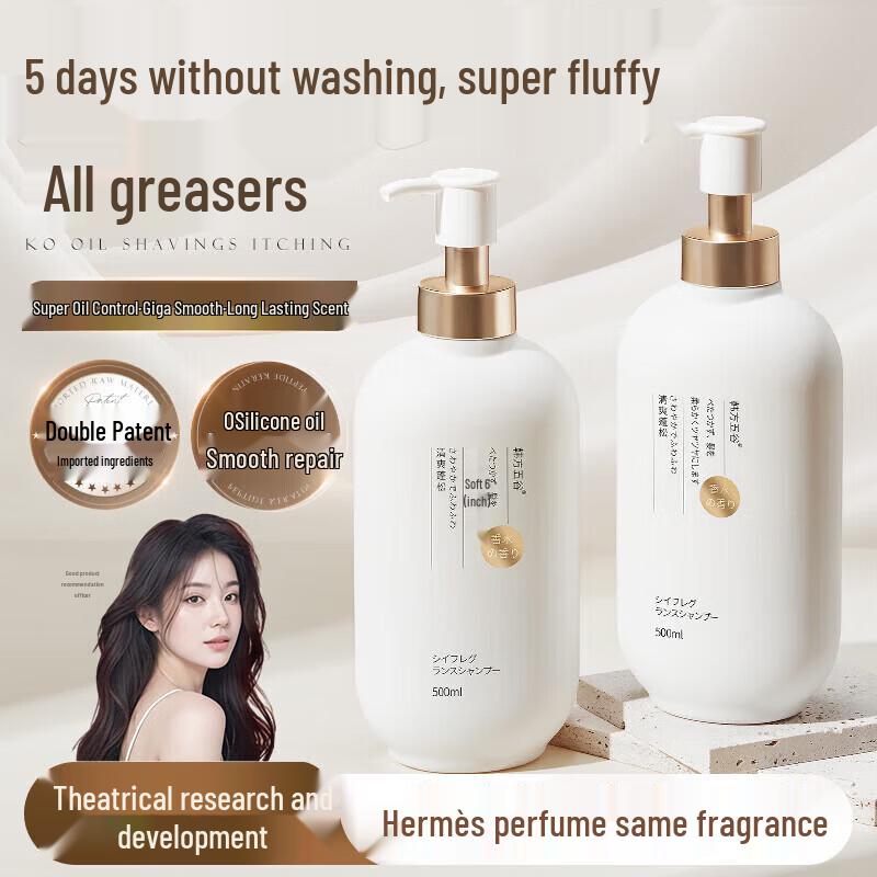 Korean Five Grains Timeless Fragrance Shampoo 500ml
