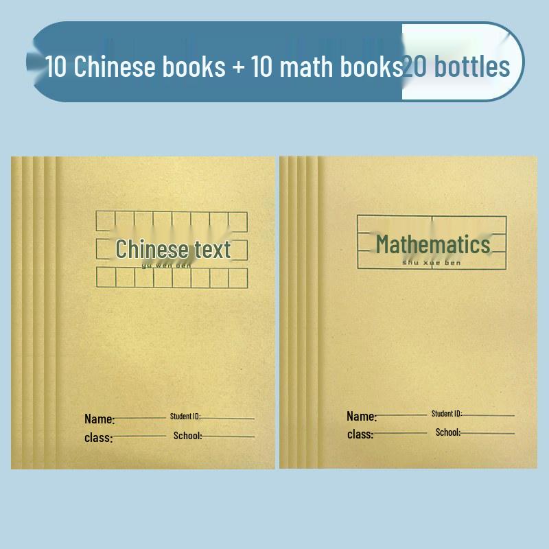 Thickened Kraft Paper Pinyin Notebook for Kindergarten & Primary Students - A5, Big Field Writing, First Grade Special