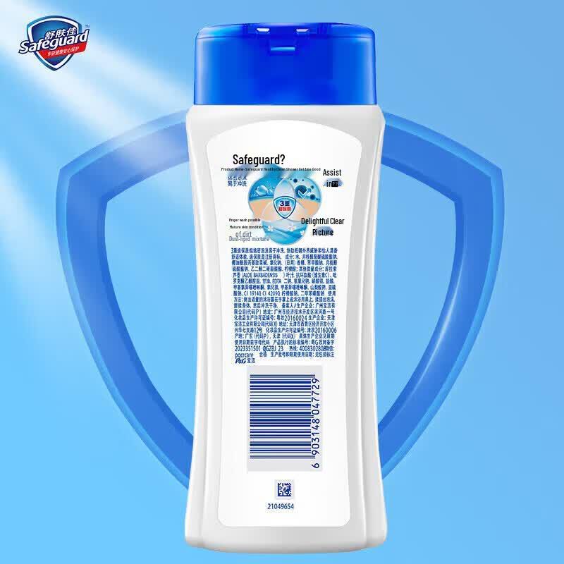 Safeguard Aloe Vera Moisturizing Body Wash