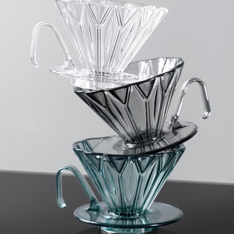 Hero Rhombus Mirror PCTG Hand-Pour Coffee Filter Cup