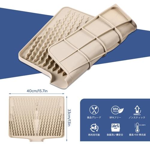 KitchenRaku Sink Mat, Silicone, Insulated, Non-Slip, Draining and Drying Mat, Heat-Resistant, Sink Protector, Countertop Sink Liner, Kitchen, Dining T
