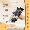 Runpei Poetry Series Hand Cream Trio