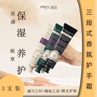Cura delle mani e dei piedi – Maschere e creme per le mani
