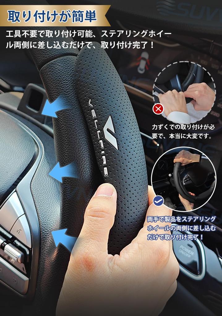 SUVVNE Steering Wheel Cover for Toyota Crown 35 Series Easy Car Interior Set of Black Sport/Crossover (TZSH35, AZSH35) - Non-Slip, Snap-On Type,