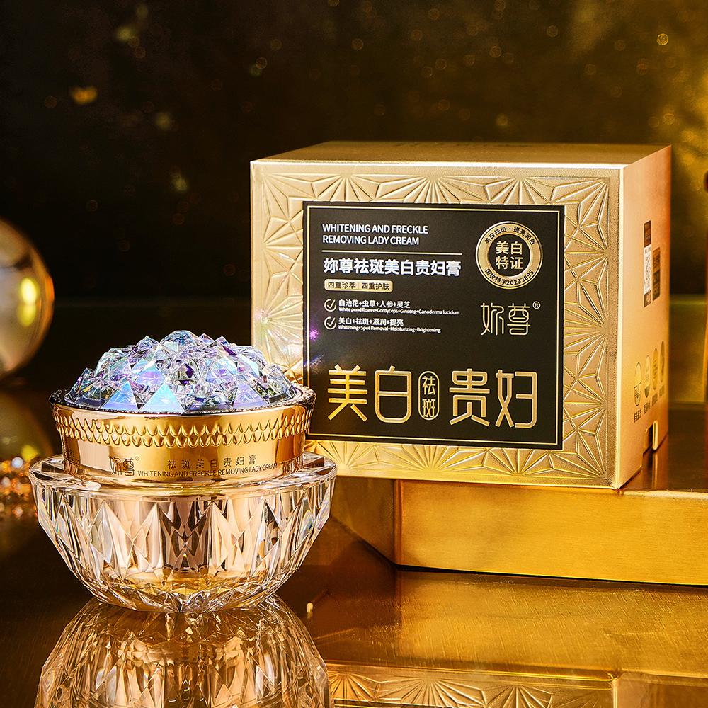 Lingzhi Minghua Lady s Cream - Enhances skin elasticity, tightens, moisturizes the face, and prevents wrinkles. Day cream for winter and summer.