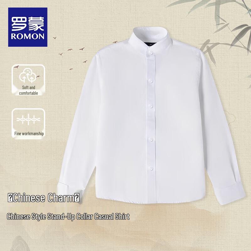 ROMON Boys  New Chinese Style Long Sleeve Stand-Collar Shirt 110