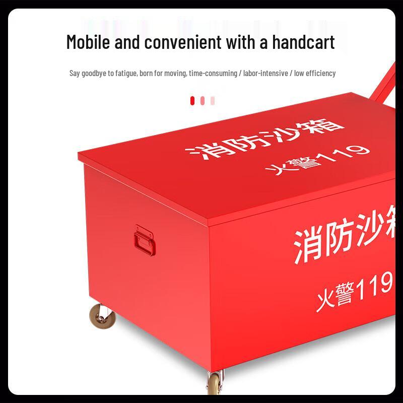 Wuxingdun Wheeled Fire Sand Box
